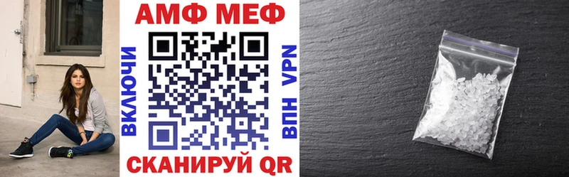 АМФЕТАМИН 97%  купить наркотики сайты  Нюрба 