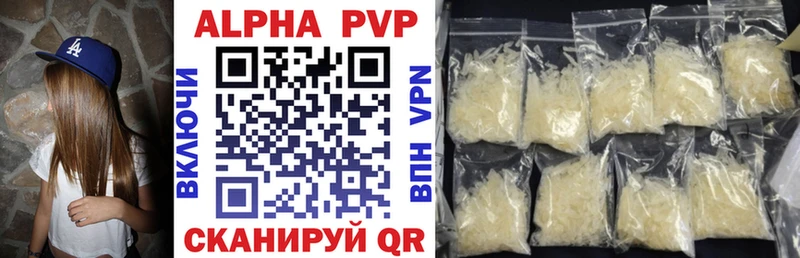 A PVP Crystall  Нюрба 