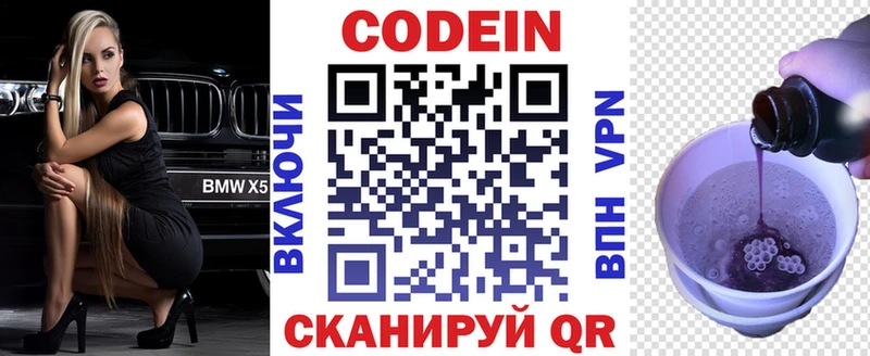 ссылка на мегу рабочий сайт  Нюрба  Кодеин Purple Drank 