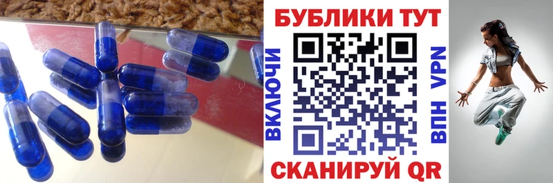 Ecstasy круглые  наркотики  Нюрба 