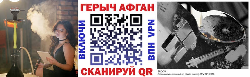 ГЕРОИН герыч  цены наркотик  Нюрба 