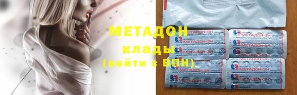 мяу мяу кристалл Алексеевка
