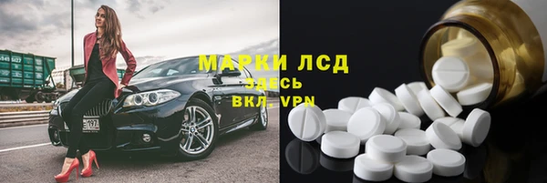 мяу мяу кристалл Алексеевка