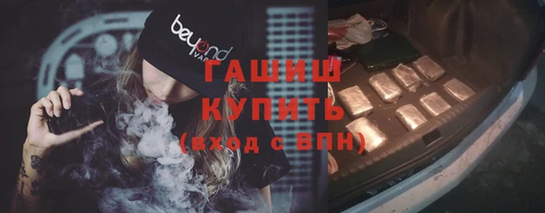 герыч Нея