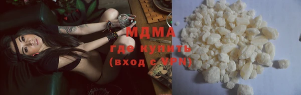 мяу мяу кристалл Алексеевка