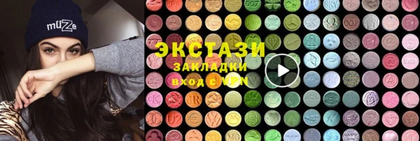 мяу мяу кристалл Алексеевка