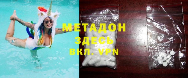 метадон Алзамай
