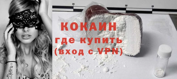 кокаин колумбия Алексин
