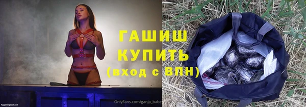 молекула духа Абдулино
