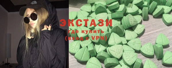 мяу мяу кристалл Алексеевка