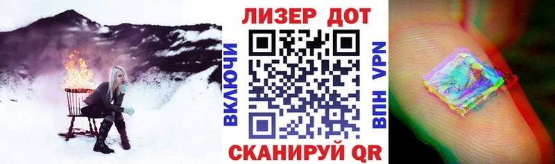 продажа наркотиков  Нюрба  KRAKEN ТОР  Наркотические марки 1,8мг 